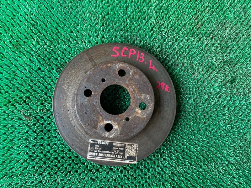 Тормозной диск Toyota Vitz SCP13 передний (б/у)