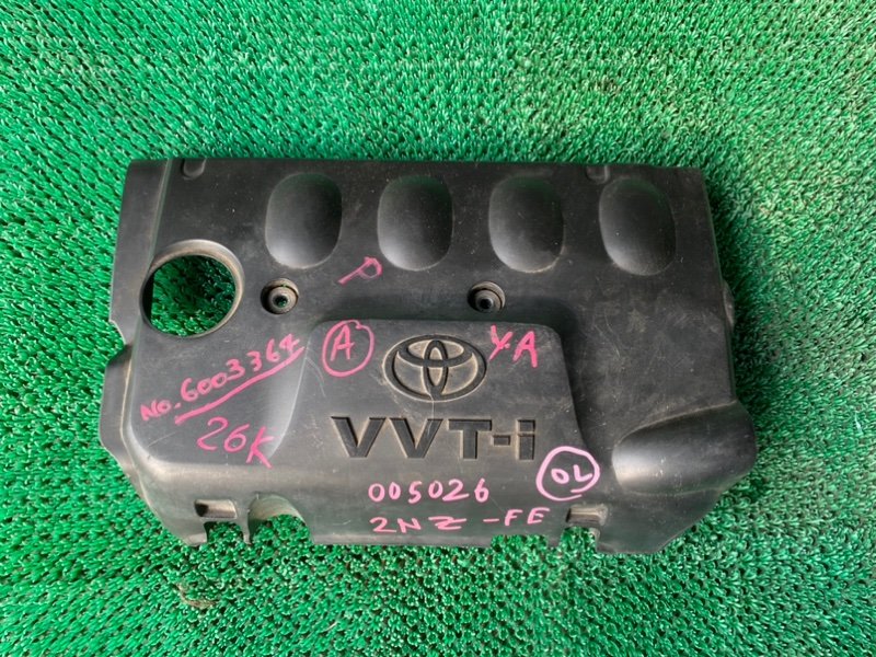 Крышка двс декоративная Toyota Porte NNP10 2NZFE (б/у)
