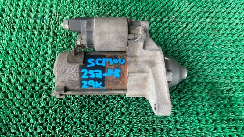 Стартер TOYOTA VITZ SCP90 2SZFE (б/у)