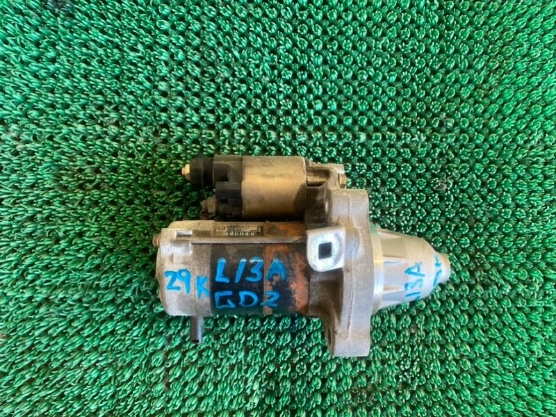 Стартер HONDA FIT GD2 L13A (б/у)