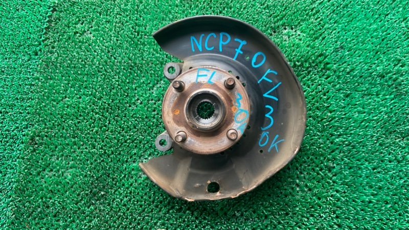 Ступица TOYOTA WILL CYPHA NCP70 передняя левая (б/у)