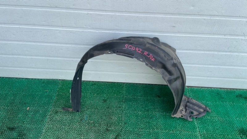 Подкрылок TOYOTA BELTA SCP92 передний правый (б/у)