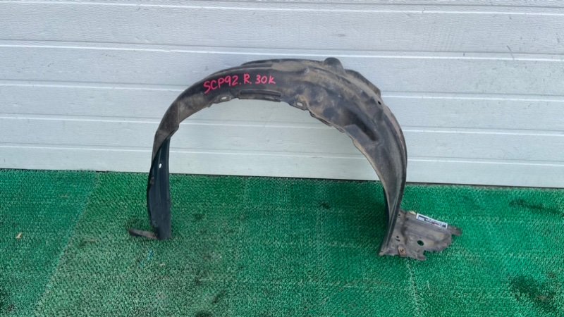 Подкрылок TOYOTA BELTA SCP92 передний правый (б/у)