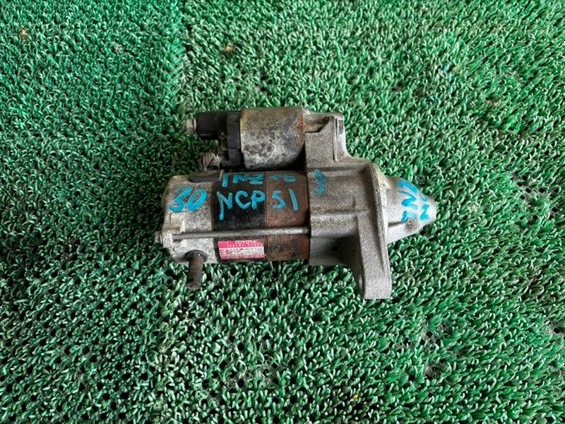 Стартер TOYOTA PROBOX NCP51 1NZFE (б/у)