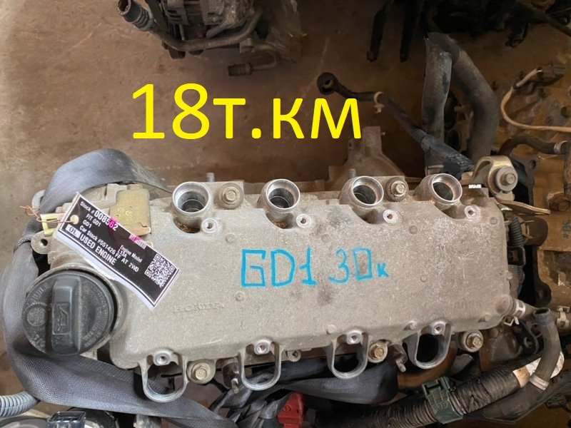 Двигатель HONDA FIT GD1 L13A (б/у)