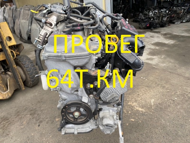 Двигатель TOYOTA AQUA NHP10 1NZFXE (б/у)