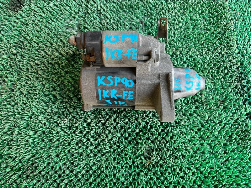Стартер TOYOTA VITZ KSP90 1KRFE (б/у)