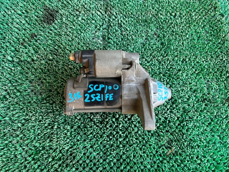 Стартер TOYOTA RACTIS SCP100 2SZFE (б/у)
