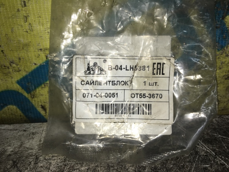 Сайлентблок рессоры ELF