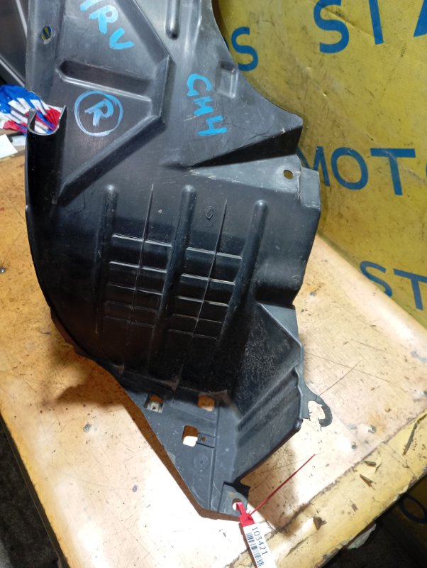 Подкрылок передний правый HR-V GH3 D16A
