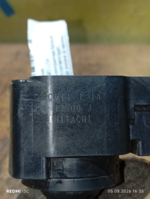 Катушка зажигания FREED GB5 L15A