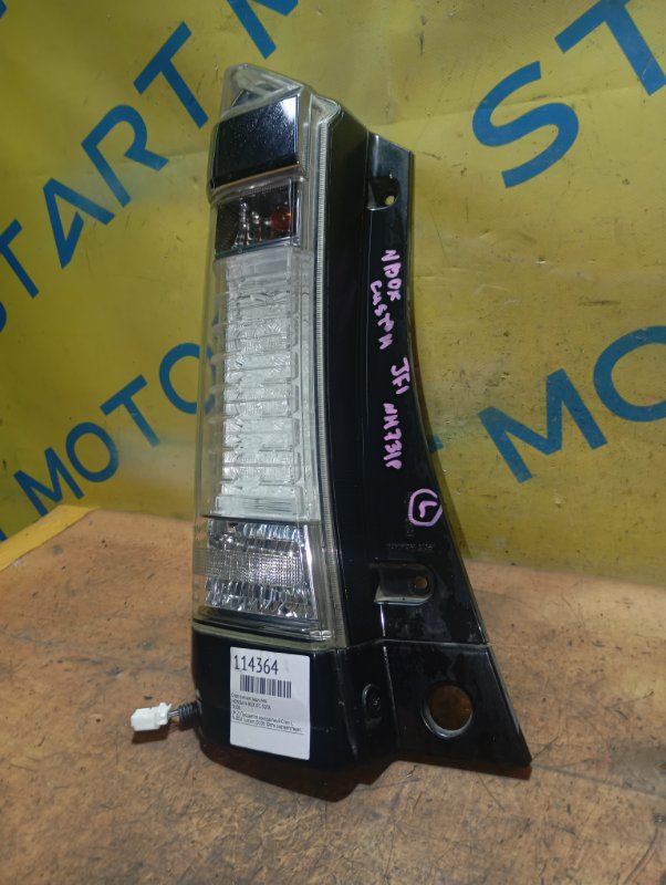 Стоп-сигнал задний левый HONDA N-BOX JF1 S07A