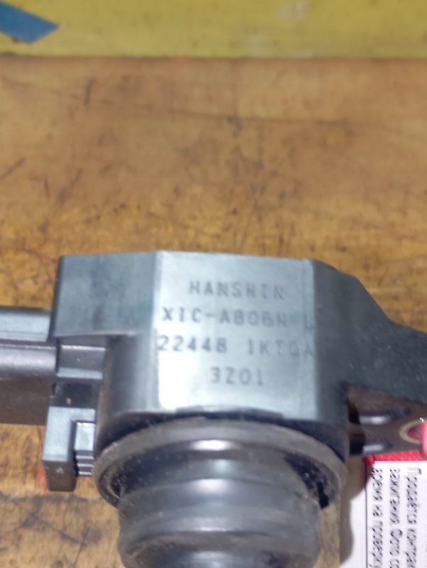 Катушка зажигания X-TRAIL NT31 MR20