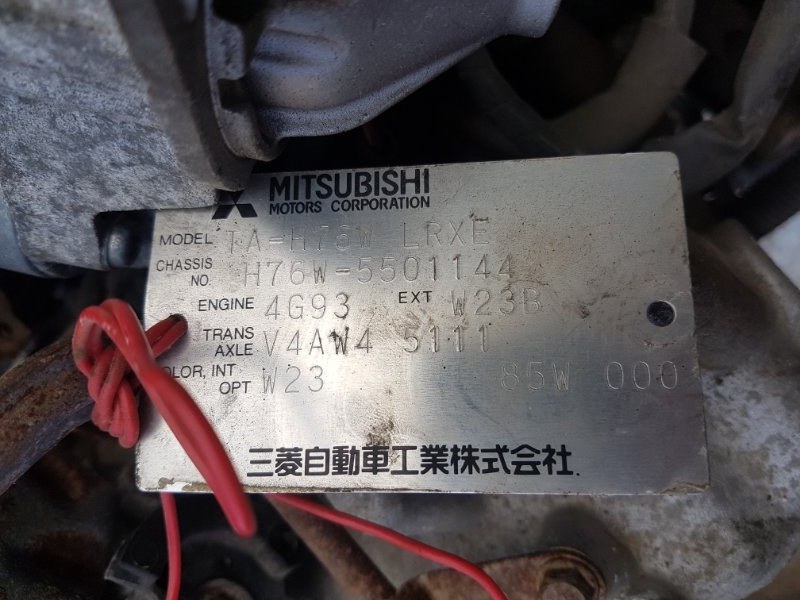 Акпп Mitsubishi Pajero Io H66W 4G93 (б/у)
