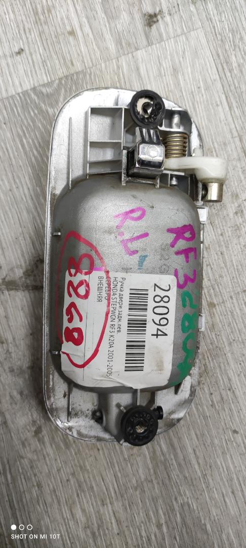 Ручка двери Honda Stepwgn GA4 задняя левая (б/у)