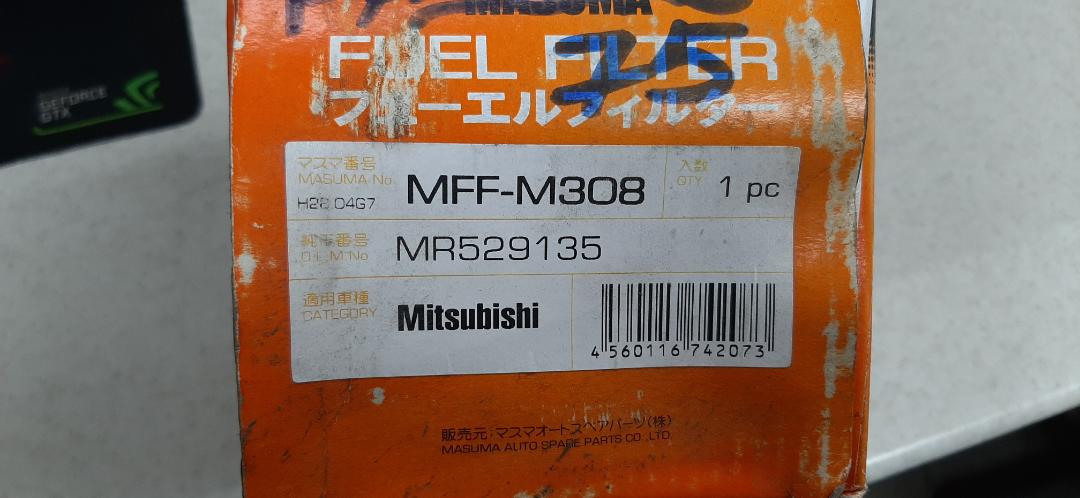 Фильтр топливный Mitsubishi Pajero 6G74