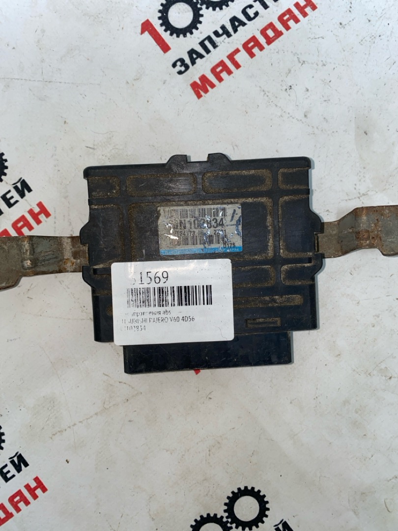 Блок управления abs MITSUBISHI PAJERO V60 4D56 MN102834 контрактная