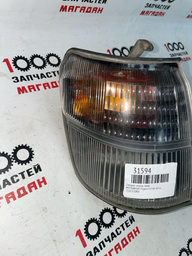 Габарит передний правый MITSUBISHI PAJERO V21W 4D56 2141530RA контрактная