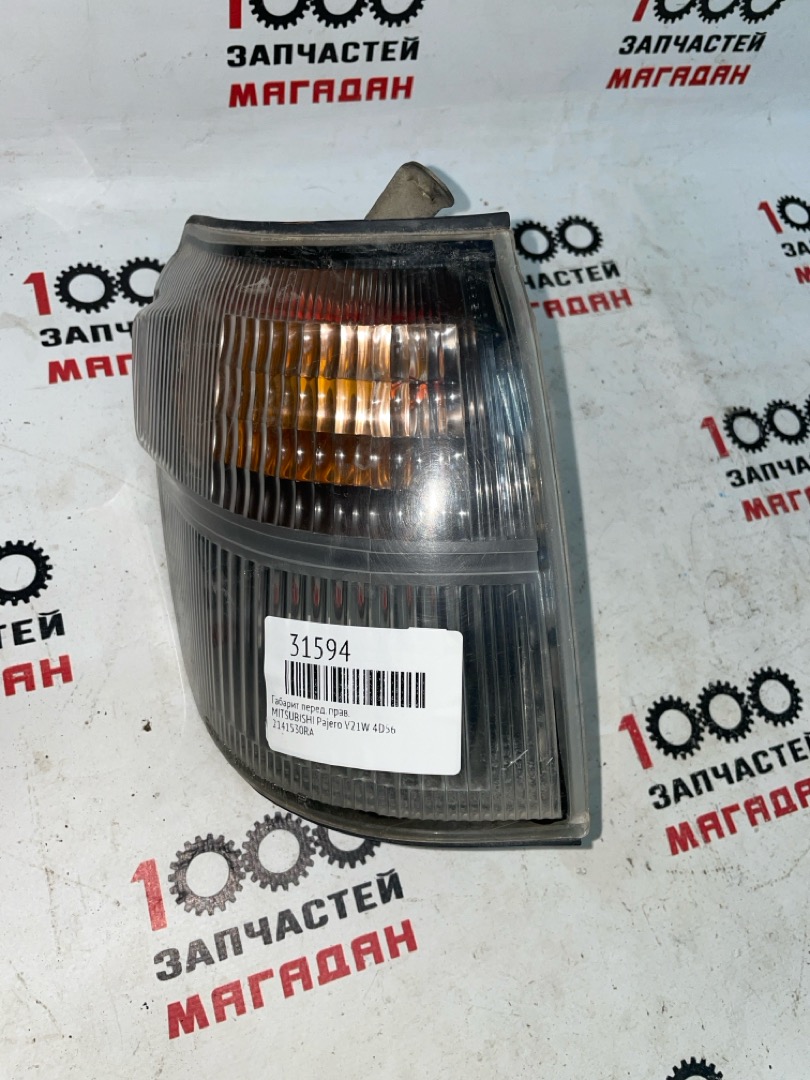 Габарит передний правый PAJERO V21W 4D56