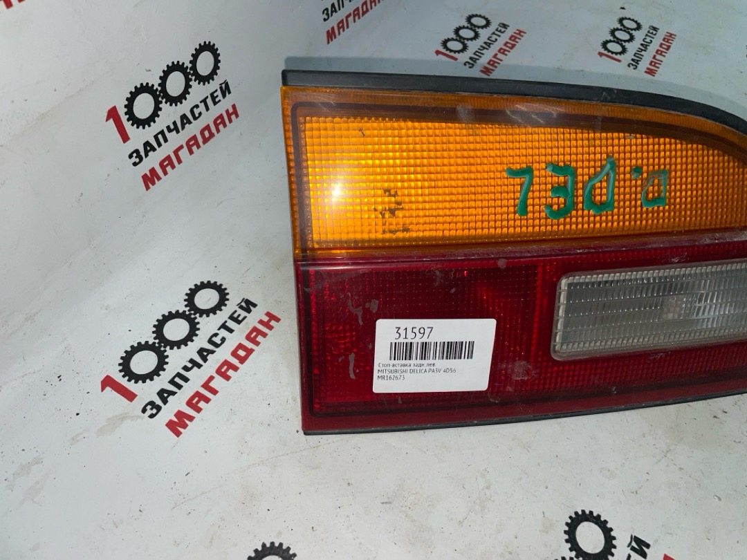 Стоп-вставка задняя левая DELICA PA3V 4D56