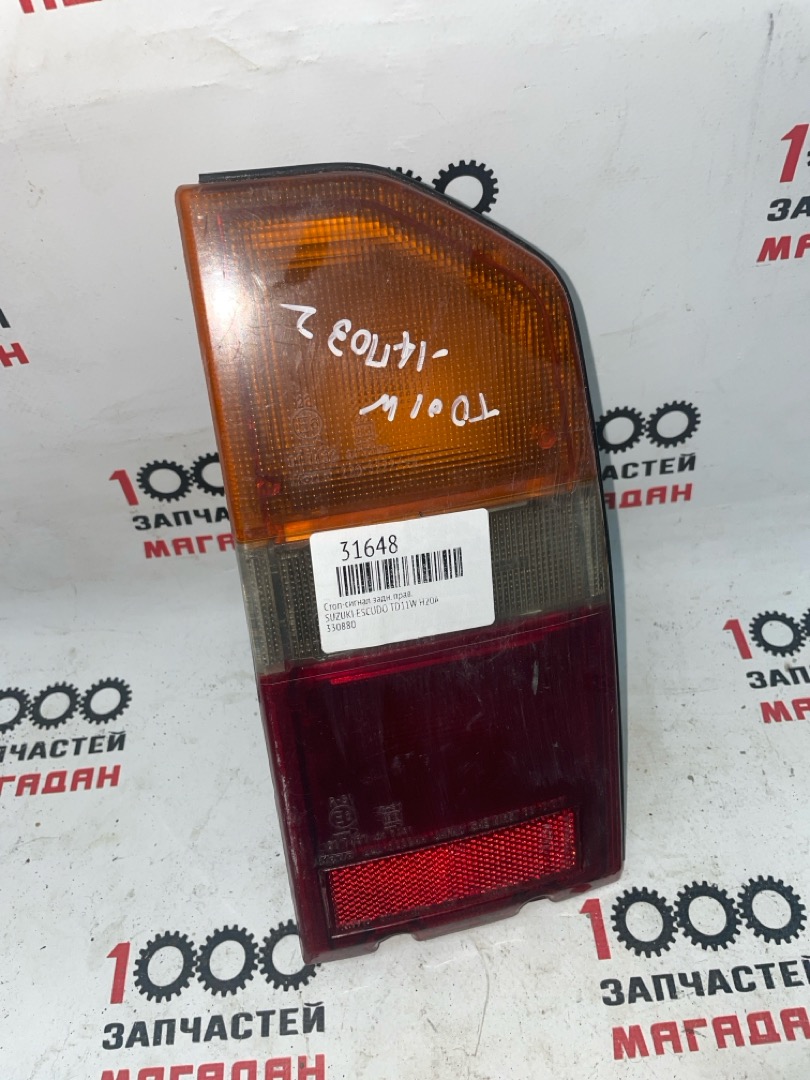 Стоп-сигнал задний правый SUZUKI ESCUDO TD11W H20A 330880 контрактная