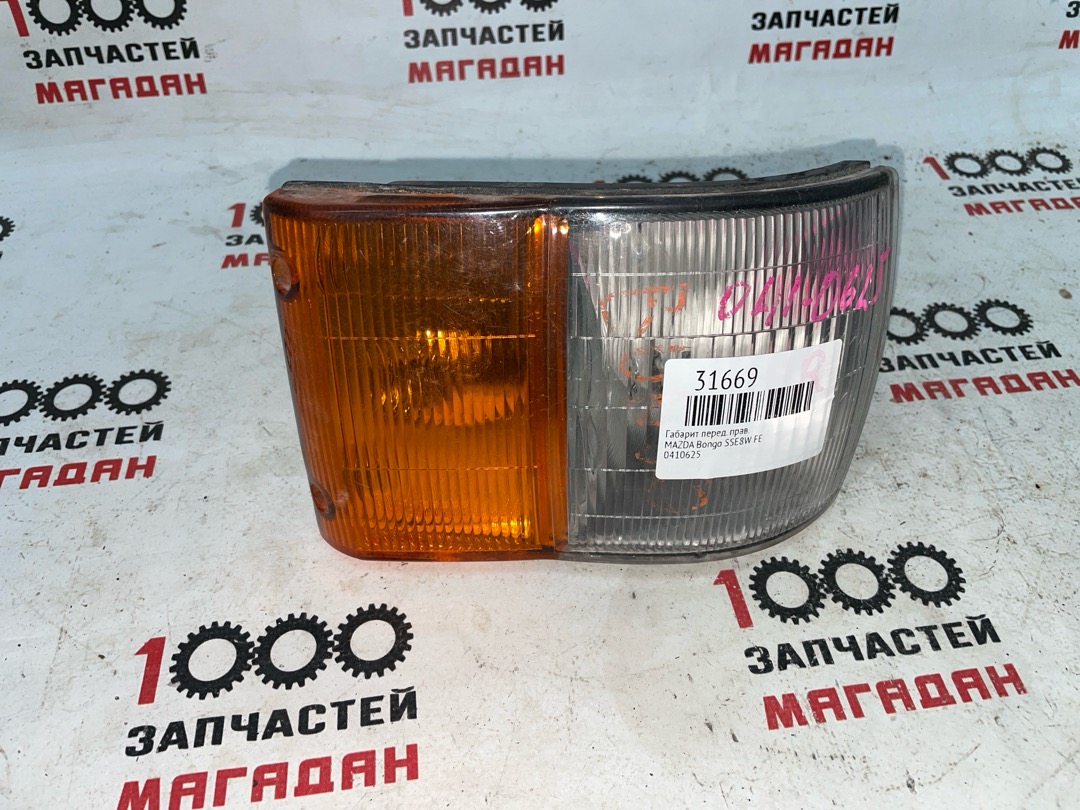 Габарит передний правый MAZDA Bongo SSE8W FE 0410625 контрактная