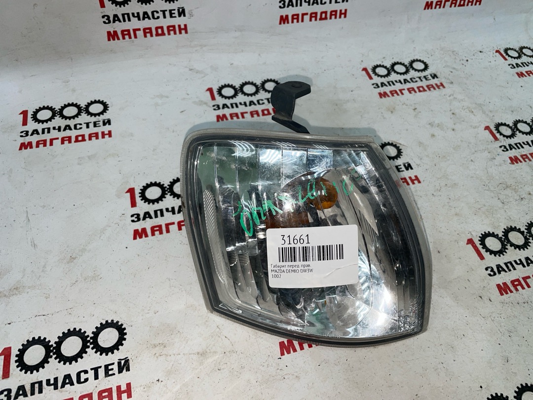 Габарит передний правый MAZDA DEMIO DW3W 1002 контрактная