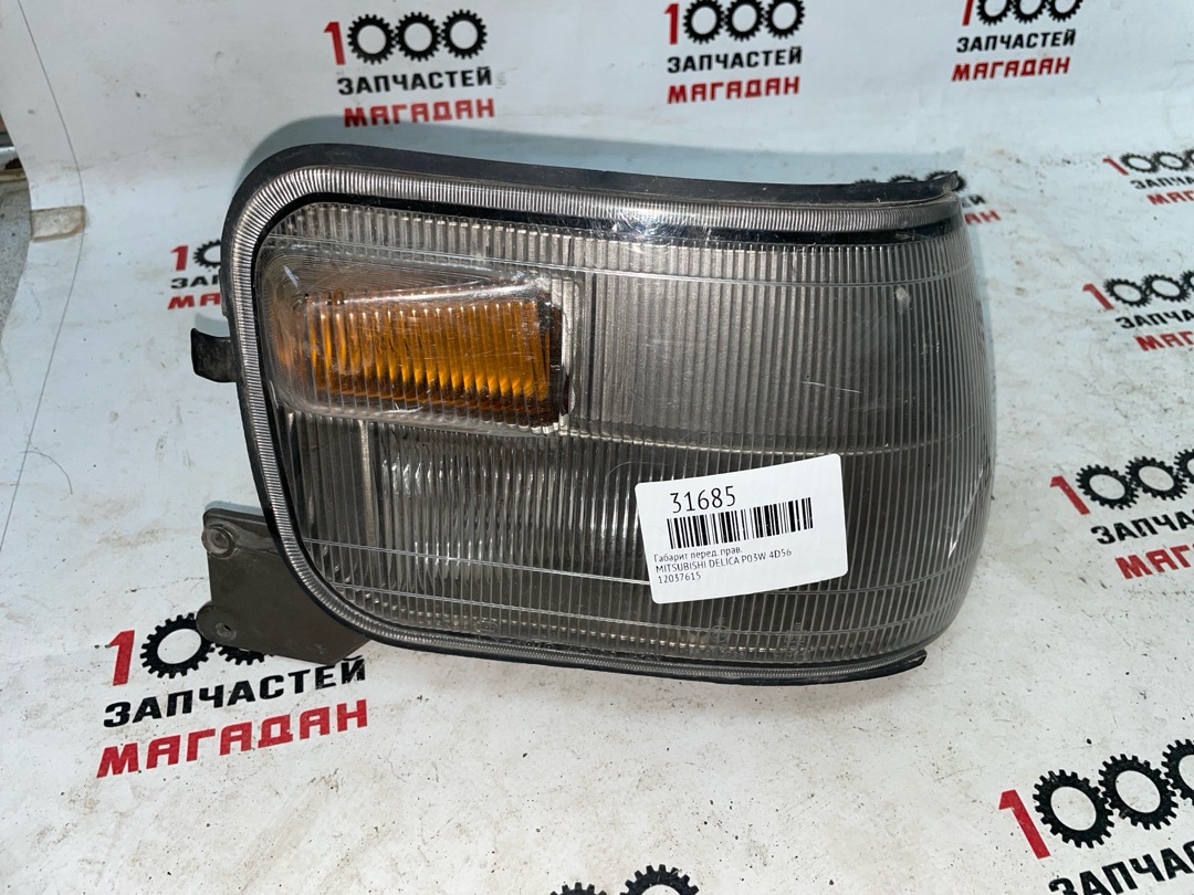 Запчасть габарит передний правый MITSUBISHI DELICA P03W 4D56 12037615 контрактная Габарит передний правый MITSUBISHI DELICA P03W 4D56 12037615 контрактная