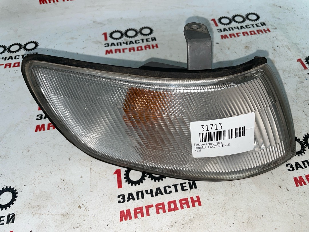Габарит передний правый SUBARU LEGACY BC EJ20D 3325 контрактная