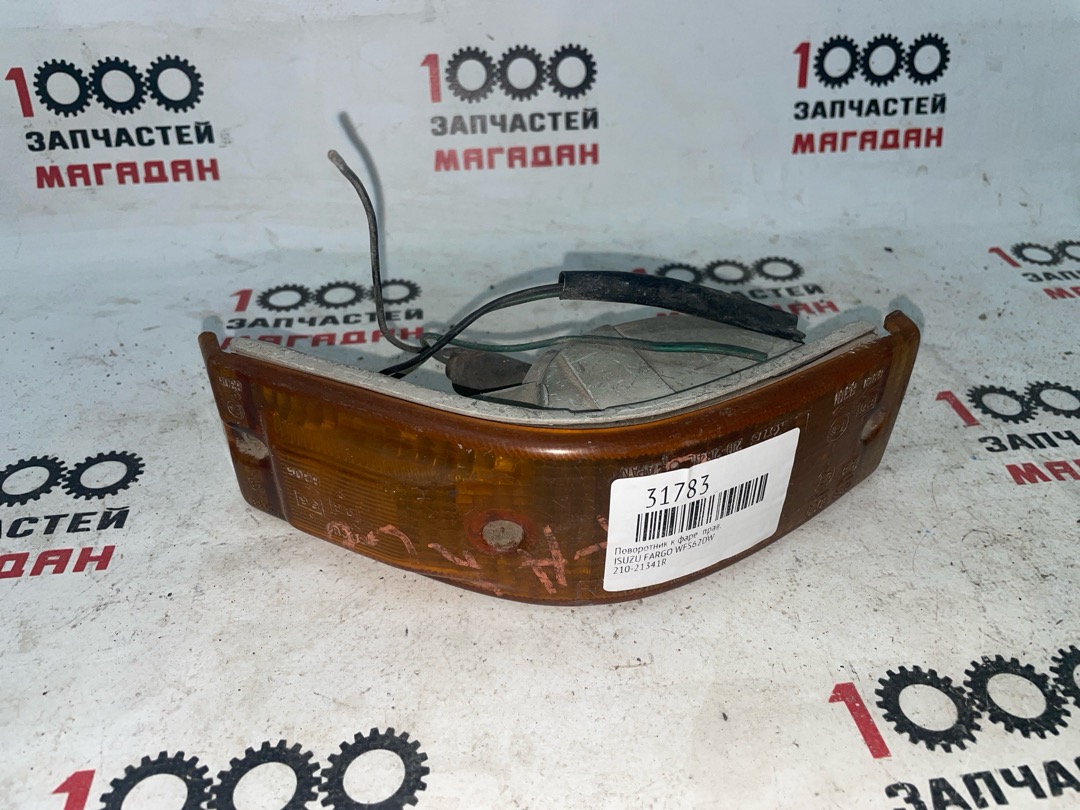 ПОВОРОТНИК К ФАРЕ правый ISUZU FARGO WFS62DW 210-21341R контрактная