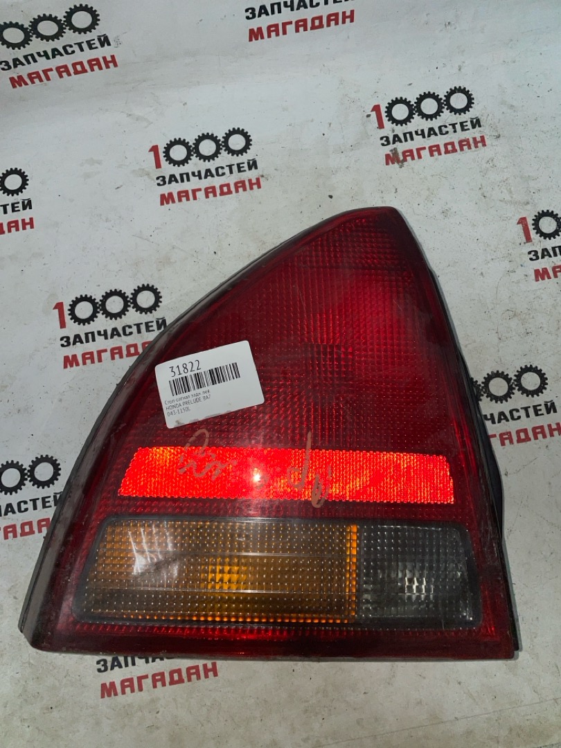 Запчасть стоп-сигнал задний левый HONDA PRELUDE BA7 контрактная Стоп-сигнал задний левый HONDA PRELUDE BA7 контрактная