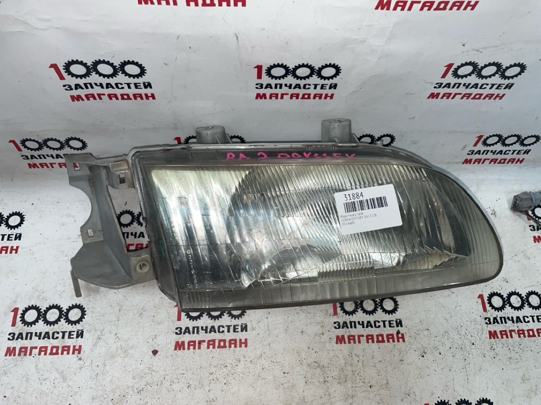 Фара передняя правая HONDA ODYSSEY RA1 F22B 033-6683 контрактная