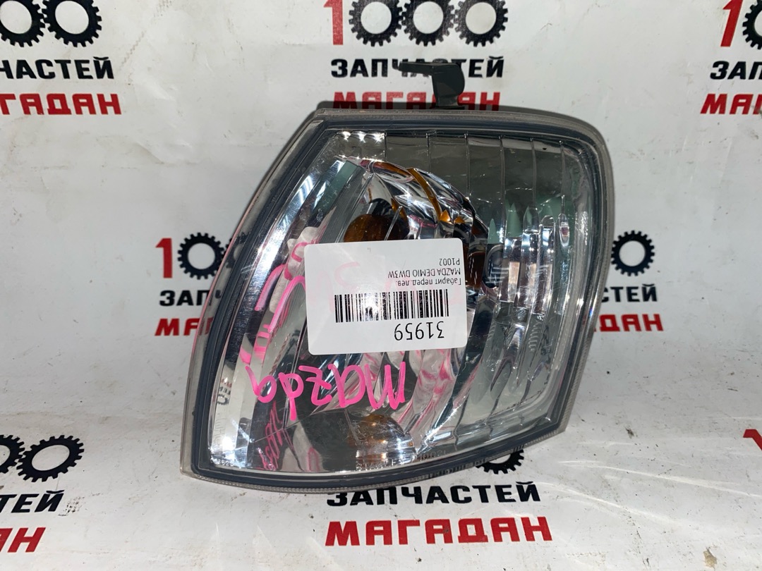 Габарит передний левый MAZDA DEMIO DW3W P1002 контрактная