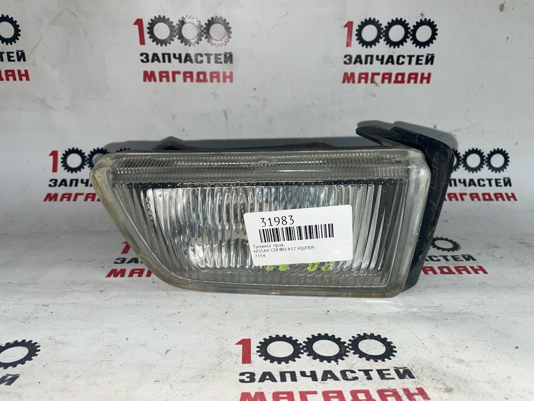 ТУМАНКА правая NISSAN CEFIRO A32 VQ20DE 2154 контрактная