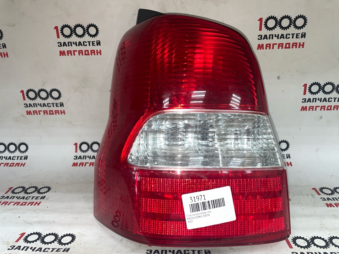 Стоп-сигнал задний левый MAZDA DEMIO DW3W 4902 контрактная