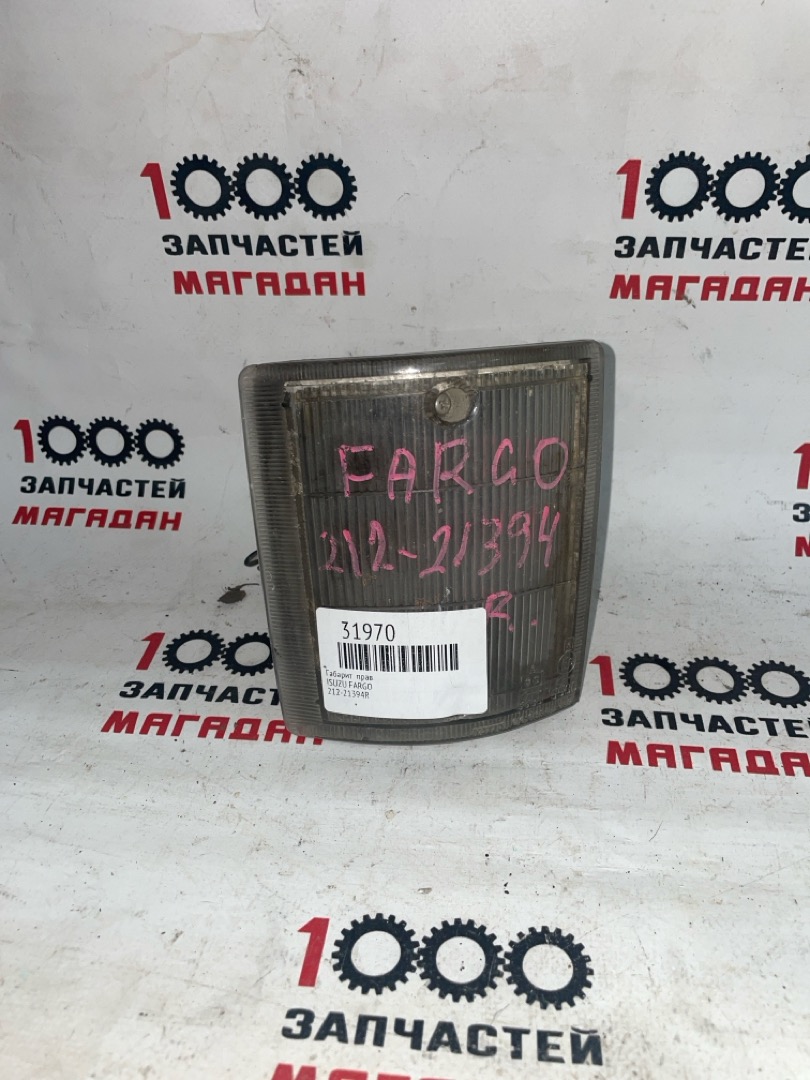 Габарит правый ISUZU FARGO 212-21394R контрактная