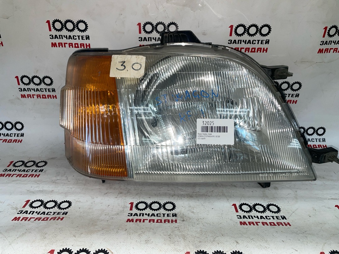 Фара передняя правая HONDA STEPWGN RF1 B20B 033-6699 контрактная
