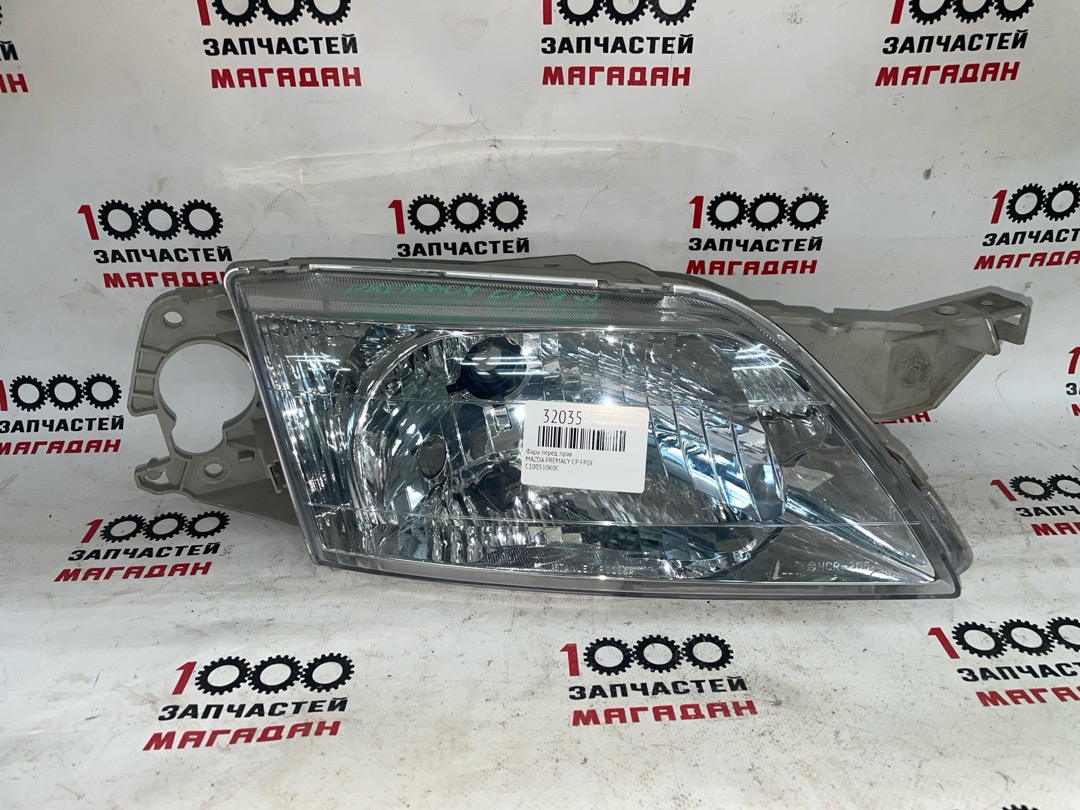 Фара передняя правая MAZDA PREMACY CP FPDE C100510K0C контрактная