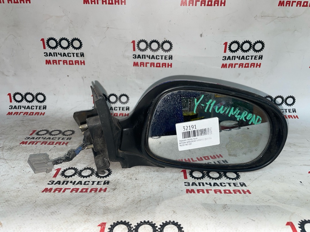 Зеркало переднее правое NISSAN WINGROAD VENY11 QG13DE 96301WD200 контрактная