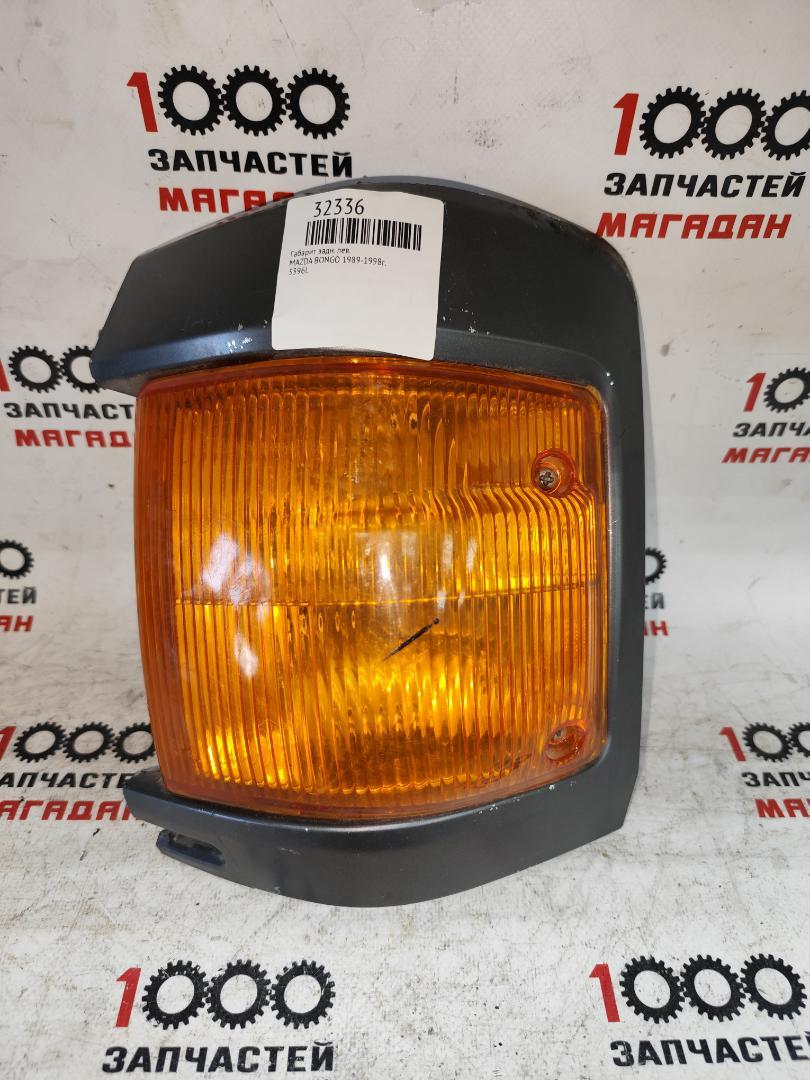 Габарит задний левый MAZDA BONGO 1989-1998г. SR 3396L контрактная