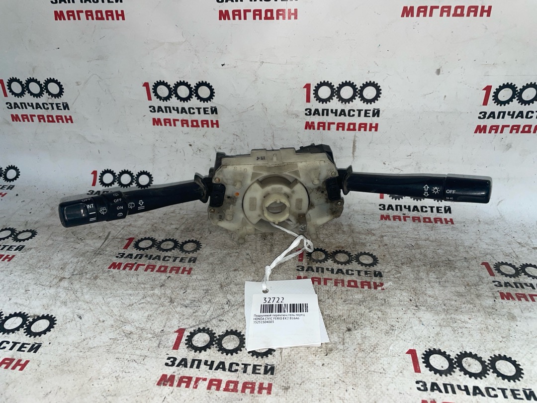 Подрулевой переключатель передний HONDA CIVIC FERIO EK2 B16A6 35251S04003 контрактная