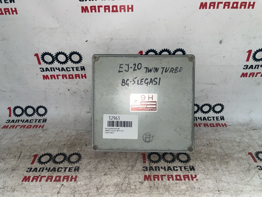 Блок управления ДВС SUBARU LEGASY BD5 EJ20 22644-AA032 контрактная