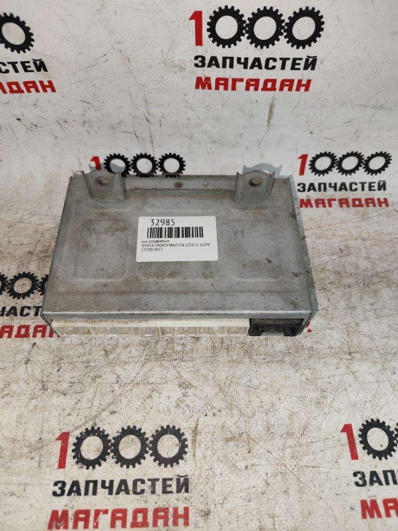 Блок управления TOYOTA CROWN MAJESTA UZS175 1UZFE 123500-0022 контрактная