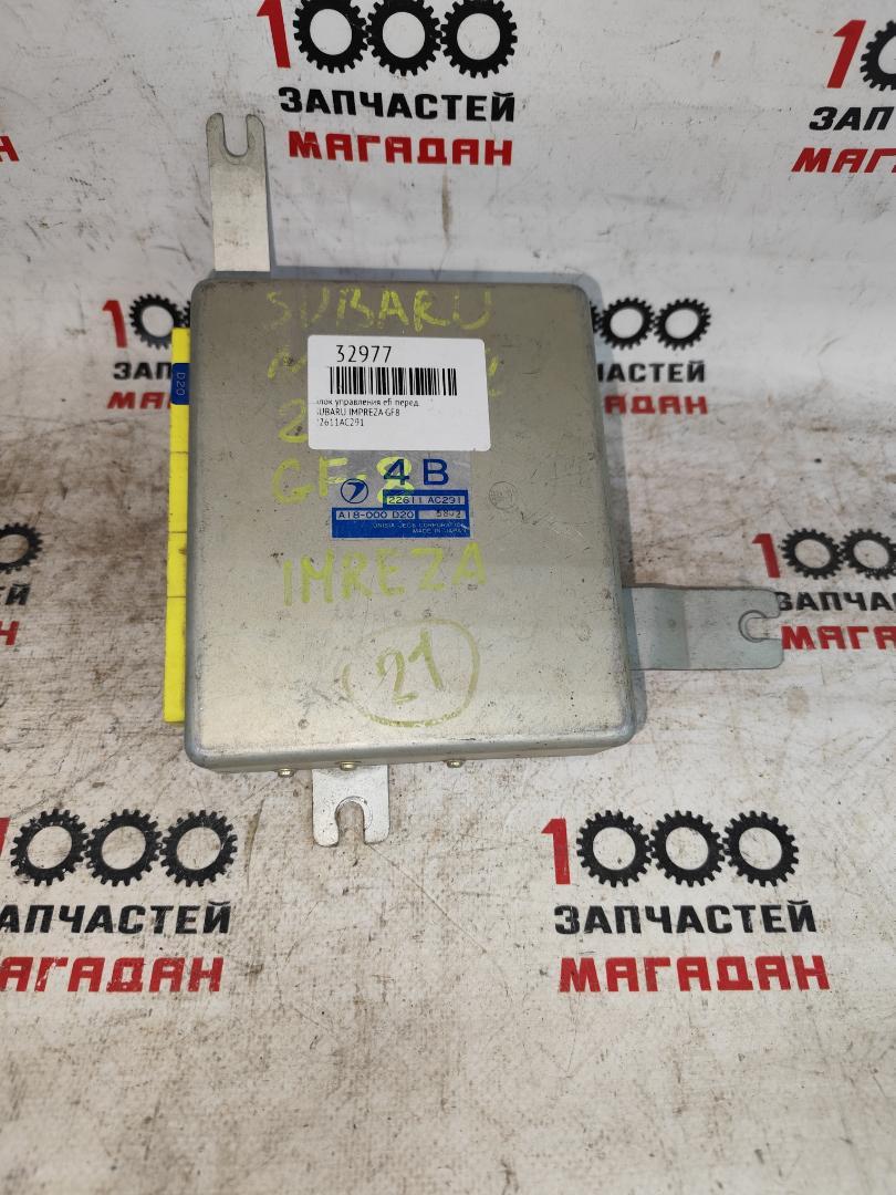 Блок управления efi передний SUBARU IMPREZA GF8 22611AC291 контрактная