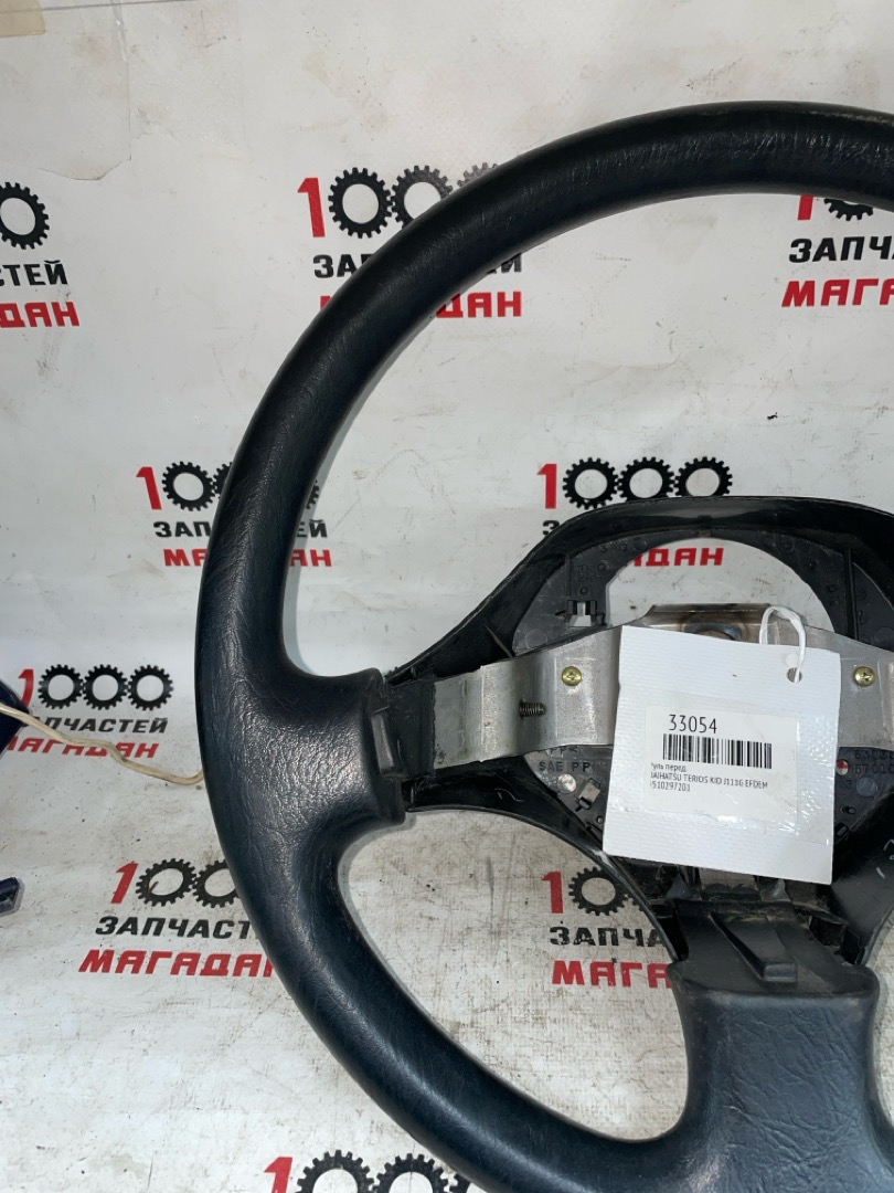 Руль передний TERIOS KID J111G EFDEM