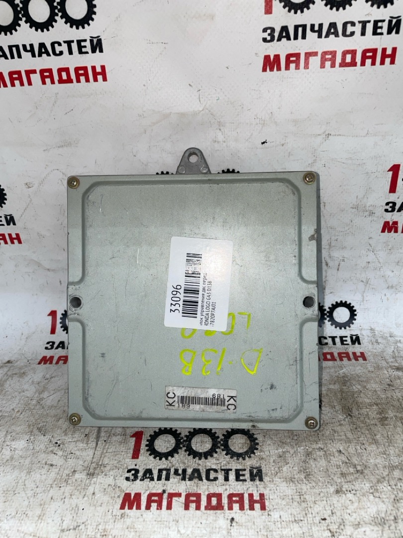 Блок управления ДВС передний HONDA LOGO GA3 D13B 37820P7AJ01 контрактная