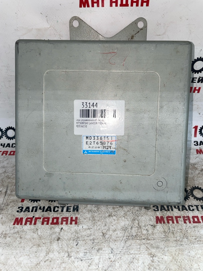 Запчасть блок управления efi передний MITSUBISHI LANCER CK2A 4G15 MD336151 контрактная Блок управления efi передний MITSUBISHI LANCER CK2A 4G15 MD336151 контрактная