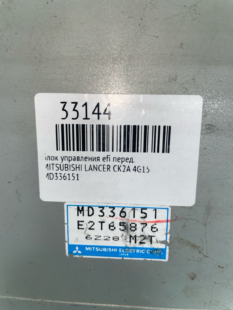 Блок управления efi передний LANCER CK2A 4G15 Блок управления efi передний LANCER CK2A 4G15