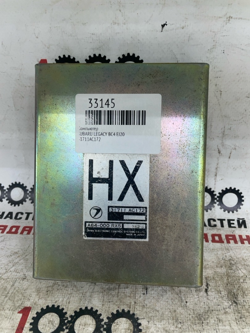 Компьютер передний SUBARU LEGACY BC4 EJ20 31711AC172 контрактная