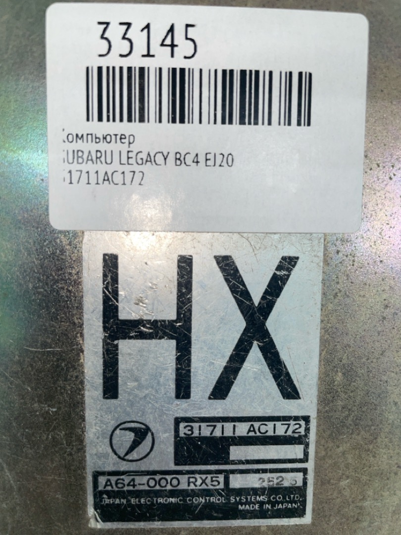 Компьютер передний LEGACY BC4 EJ20